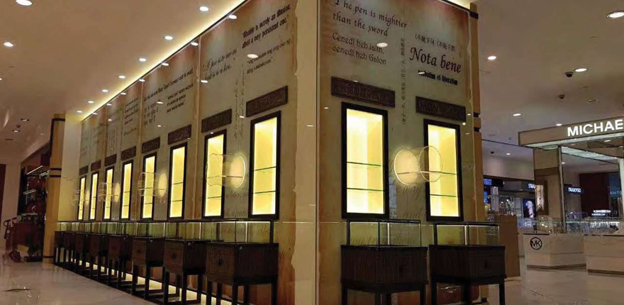 Display units showcase